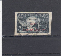 Russia 1922 MiNr. 175 B - Gebraucht