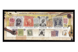INDIA 2010 "INDIAN POSTAGE STAMPS : PRINCELY STATES" M/S MNH - Blocks & Sheetlets