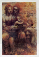 Delcampe - 355142 MNH REDONDA 1980 NAVIDAD - Autres & Non Classés