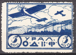 Russia USSR Airmail Label - Autres & Non Classés