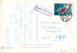78690 - Russland / UdSSR - 1969 - 6K Kanu- & Ruder-EM EF A LpAnsKte LENINGRAD -> Westdeutschland - Canoe