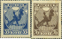 690551 HINGED RUSIA 1918 ESPADA - Neufs