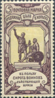 694129 HINGED RUSIA 1905 BENEFICENCIA - Autres & Non Classés