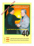 LIBYA 2010 Lockerbie Scotland UK USA America NATO Gaddafi AlFateh #38 (MNH) - Libya
