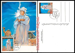 LIBYA GADDAFI Vs USA AMERICA (1988 Issue - Maximum-card #4) - Libya