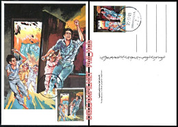 LIBYA GADDAFI Vs USA AMERICA (1988 Issue Maximum-card #3) *** MANGOPAY ONLY *** - Libya