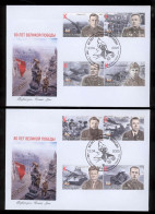Label Transnistria 2025 80 Years Of The Great Victory WWII  2 FDC S Fifth Issue - Vignettes De Fantaisie