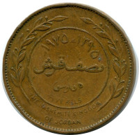 ½ Qirsh 5 FILS 1395 (1975) JORDAN Coin Hussein #AW797.U.A - Giordania