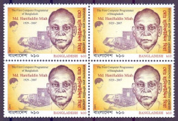 2019 Bangladesh Information Communication Technology Computer First Programmer Hanifuddin Miah 1v Block X 4 MNH - Computers