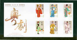 HONG-KONG  CHINA :  Cantonese Opera Costumes - 21.8.2014 - FDC