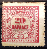 CRETE - BUREAU D'HERAKLION                             N° 5                              NEUF*      ( Tâché ) - Crète