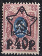 ## Rußland 1922 */MH (A1/60) - Neufs