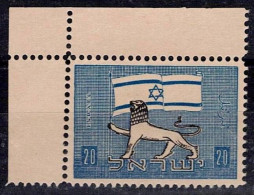 ISRAEL 1955 LEON WITH FLAG BLUE COLOR LATER ESSAYS MNH VF!! - Imperforates, Proofs & Errors