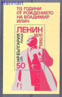 Bulgaria 1985 Mi Block 152 MNH  (ZE2 BULbl152) - Monuments
