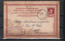 CRETE  POSTAL STATIONERY CARD STAINED - Crète