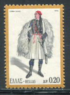 GRECE- Y&T N°1109- Neuf Sans Charnière ** - Neufs