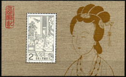 CHINE 1983 ** - Unused Stamps