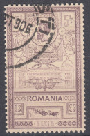Romania 1903 Mi#160 Used - Used Stamps