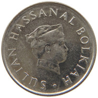 BRUNEI 5 SEN 1984 #s183 0719 - Brunei