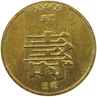 MACAU 50 AVOS 1982 #s176 0523 - Macao