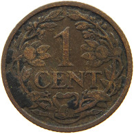 NETHERLANDS 1 CENT 1925 #s130 0707 - 1 Cent
