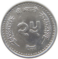 NEPAL 25 PAISA 2055 #s182 0389 - Nepal