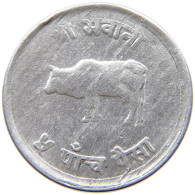 NEPAL 5 PAISA 2032 #s178 0493 - Nepal