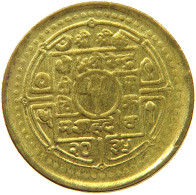 NEPAL 20 PAISA 2035 #s169 0049 - Nepal