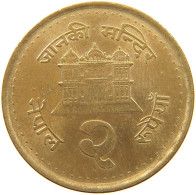 NEPAL 2 RUPEES 2152 #s173 0333 - Nepal