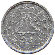 NEPAL 1 PAISA 2031 #s182 0379 - Nepal