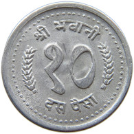 NEPAL 10 PAISA 2047 #s178 0517 - Nepal