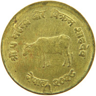 NEPAL 10 PAISA 2026 #s173 0329 - Nepal