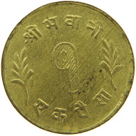 NEPAL 1 PAISA 2018 #s173 0319 - Nepal