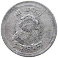 NEPAL 1 PAISA 2028 #s182 0383 - Nepal