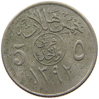 SAUDI ARABIA 5 HALALA 1392 #s160 0719 - Arabie Saoudite