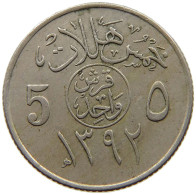 SAUDI ARABIA 5 HALALA 1392 #s160 0715 - Arabie Saoudite