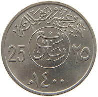 SAUDI ARABIA 25 HALALA 1400 #s160 0721 - Arabie Saoudite