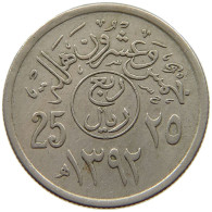 SAUDI ARABIA 25 HALALA 1392 #s160 0733 - Arabie Saoudite