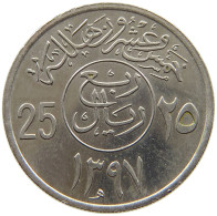 SAUDI ARABIA 25 HALALA 1397 #s160 0725 - Arabie Saoudite