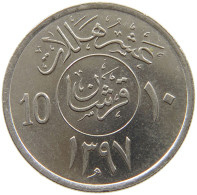 SAUDI ARABIA 10 HALALA 1397 #s160 0763 - Arabie Saoudite