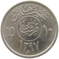 SAUDI ARABIA 10 HALALA 1397 #s160 0779 - Arabie Saoudite