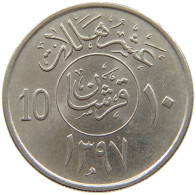 SAUDI ARABIA 10 HALALA 1397 #s160 0777 - Arabie Saoudite