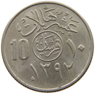 SAUDI ARABIA 10 HALALA 1392 #s160 0711 - Arabie Saoudite