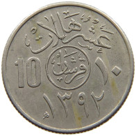 SAUDI ARABIA 10 HALALA 1392 #s160 0707 - Arabie Saoudite