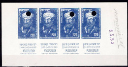 ISRAEL 1953 MAIMONIDES BLUE COLOR  STRIP OF 5 WITH TABS PROOF NEW PRINT  VF!! - Imperforates, Proofs & Errors