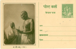 India 9ps Gandhi 1942 Picture Stationery Card - Autres & Non Classés