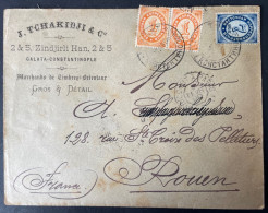Russian Levant Cover 1890 From Constantinople ( Константинополь ) To France , Levant Russe Lettre De Constantinople 1890 - Levant