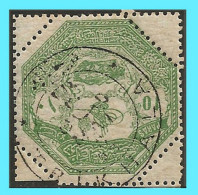 GREECE-GRECE-THESSALY- 1898:  Canc.TRIKHALA on 10pa - Thessalien