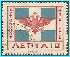 GREECE- GRECE- HELLAS -ALBANIA-EPIRUS- 1914:  10 ΛΕΠΤA  Flag  from. Set Used - Nordepirus