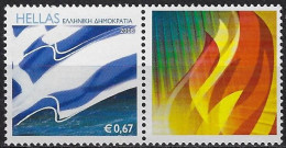 GREECE/CHINA 2021-22, Uprated Personalised Stamp BEIJING 2022 WINTER "OLYMPIC" GAMES FLAME, MNH/**. - Neufs
